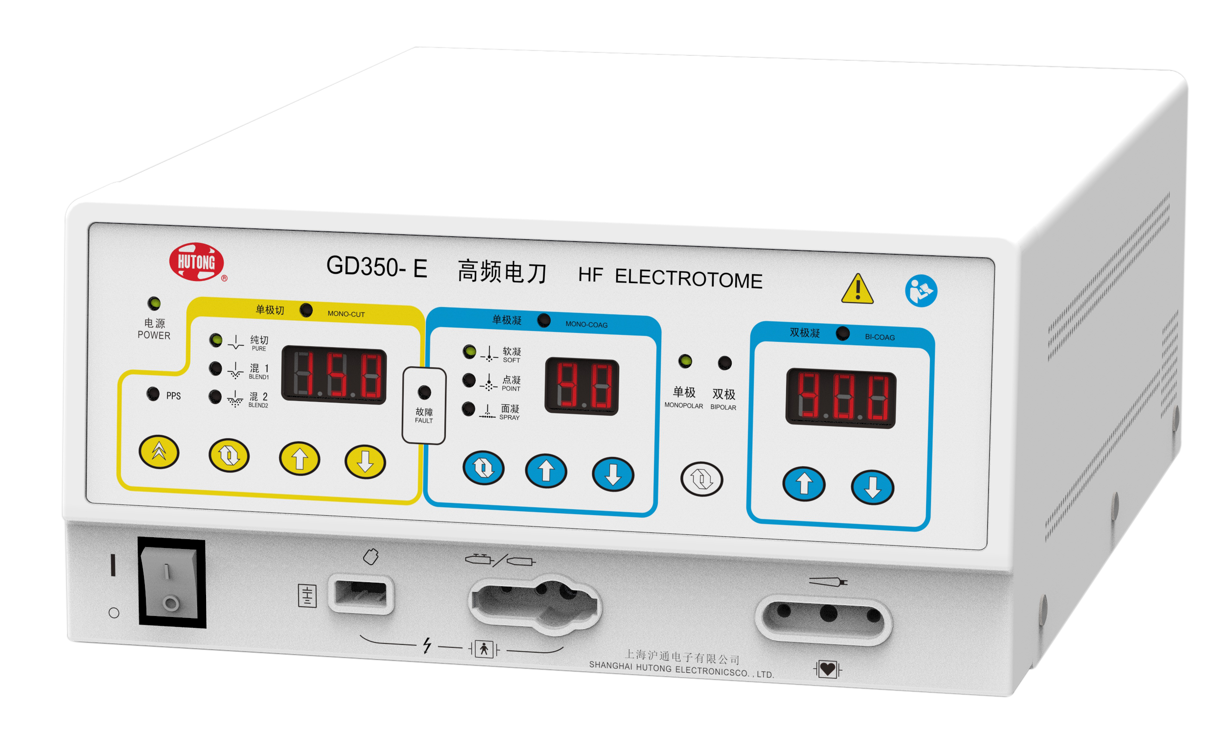 GD350-E Radio Frequency Electrosurgical unit